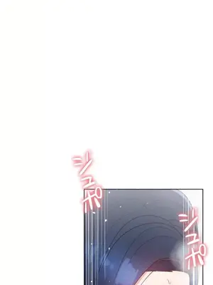 福利女姊姊 1-49話+番外1-3[完結]_1020014