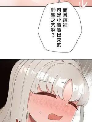 福利女姊姊 1-49話+番外1-3[完結]_1024006