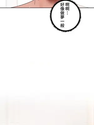福利女姊姊 1-49話+番外1-3[完結]_1024030
