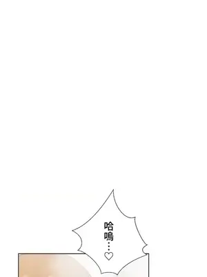 福利女姊姊 1-49話+番外1-3[完結]_1025015