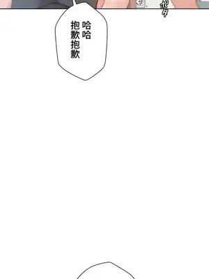 福利女姊姊 1-49話+番外1-3[完結]_1026017