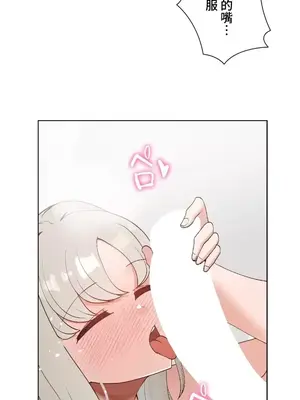 福利女姊姊 1-49話+番外1-3[完結]_1026024