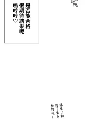 福利女姊姊 1-49話+番外1-3[完結]_1026037