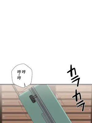 福利女姊姊 1-49話+番外1-3[完結]_1027001