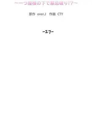 福利女姊姊 1-49話+番外1-3[完結]_1027005