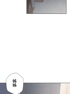 福利女姊姊 1-49話+番外1-3[完結]_1027011