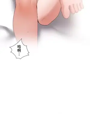 福利女姊姊 1-49話+番外1-3[完結]_1027017