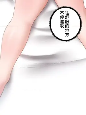 福利女姊姊 1-49話+番外1-3[完結]_1027024