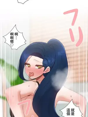 福利女姊姊 1-49話+番外1-3[完結]_1027031