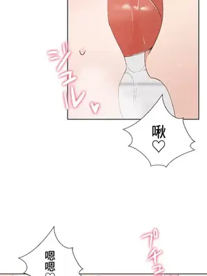 福利女姊姊 1-49話+番外1-3[完結]_1028024
