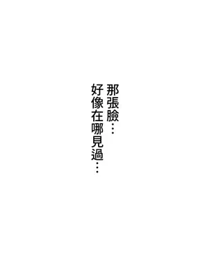 福利女姊姊 1-49話+番外1-3[完結]_1029006