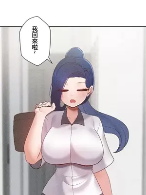 福利女姊姊 1-49話+番外1-3[完結]_1029007