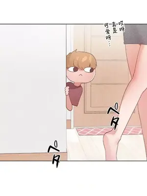 福利女姊姊 1-49話+番外1-3[完結]_1029009