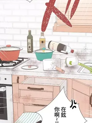 福利女姊姊 1-49話+番外1-3[完結]_1029010