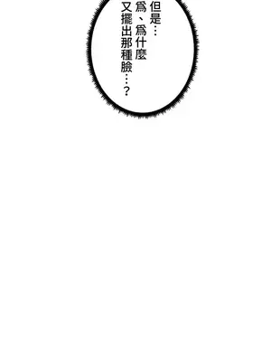 福利女姊姊 1-49話+番外1-3[完結]_1029013
