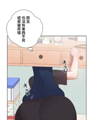 福利女姊姊 1-49話+番外1-3[完結]_1029016
