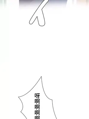 福利女姊姊 1-49話+番外1-3[完結]_1029018