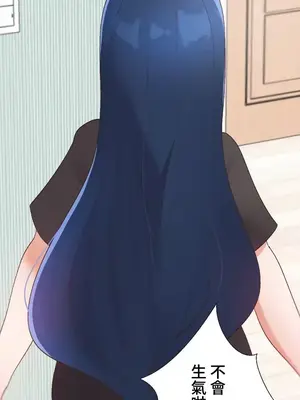 福利女姊姊 1-49話+番外1-3[完結]_1029019