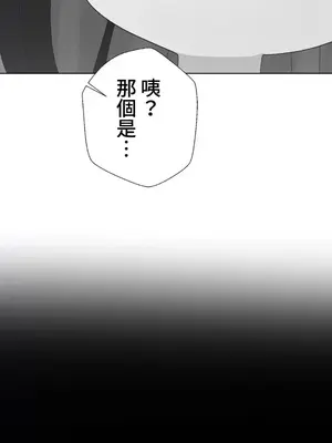 福利女姊姊 1-49話+番外1-3[完結]_1029022
