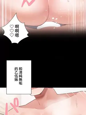 福利女姊姊 1-49話+番外1-3[完結]_1029023