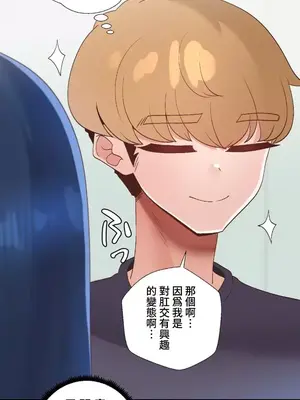 福利女姊姊 1-49話+番外1-3[完結]_1029029