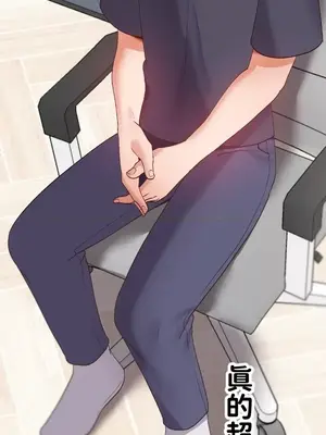 福利女姊姊 1-49話+番外1-3[完結]_1031030