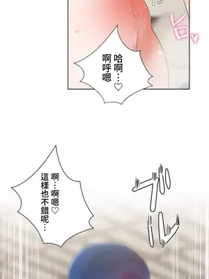 福利女姊姊 1-49話+番外1-3[完結]_1033011