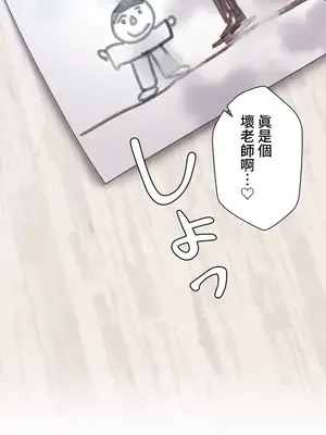 福利女姊姊 1-49話+番外1-3[完結]_1036034