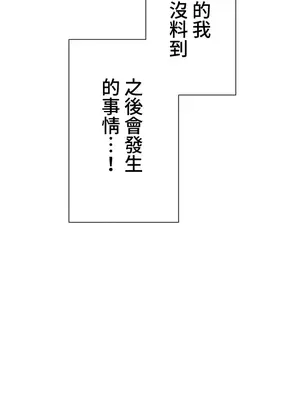 福利女姊姊 1-49話+番外1-3[完結]_1040008