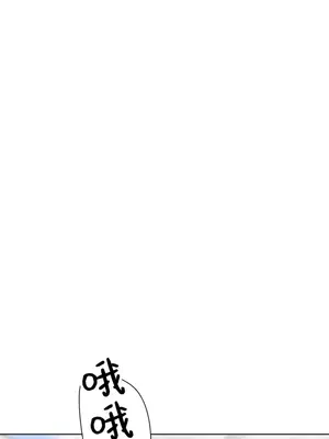 福利女姊姊 1-49話+番外1-3[完結]_1044030