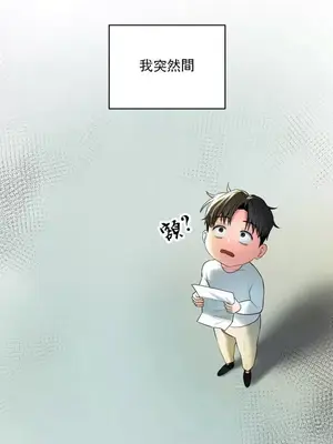 草藥愛談 1-80話[完結]_001014