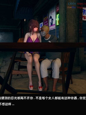 [Dsxeris]TOP1女销售经理的堕落07_041