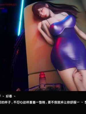 [Dsxeris]TOP1女销售经理的堕落07_334
