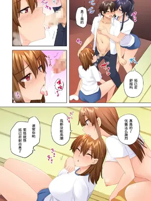 [綾枷家の猫 (綾枷ちよこ、綾枷りべり)] お姉ちゃんの忘れ物を届けに来たハズなのに…8_023003