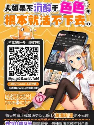 [綾枷家の猫 (綾枷ちよこ、綾枷りべり)] お姉ちゃんの忘れ物を届けに来たハズなのに…8_024021