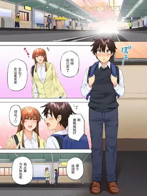 [綾枷家の猫 (綾枷ちよこ、綾枷りべり)] お姉ちゃんの忘れ物を届けに来たハズなのに…9_026009