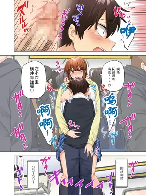 [綾枷家の猫 (綾枷ちよこ、綾枷りべり)] お姉ちゃんの忘れ物を届けに来たハズなのに…9_026022