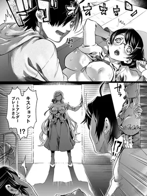 [サゲジョー (sage・ジョー)] サゲジョー総集編_039