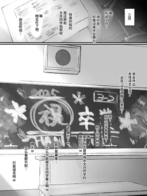 [あいすもちもち] キョウハク×ケイヤク｜强迫 × 契约 [Bismuth个人汉化]_79