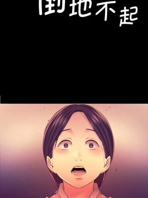 小姐 72-73話_72_01_uruc