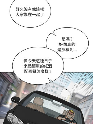 新都市外送員 48-49話_49_12_axpk