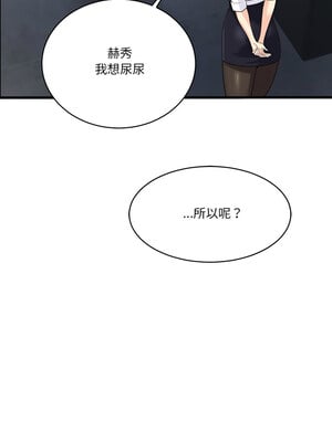 我的變身女友 22-23話_22_06_jjqx
