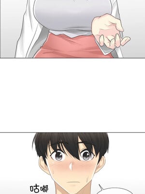 轻触! 解除封印 10-11話_11_3_lksa