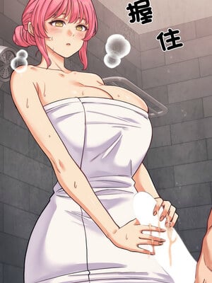少爺的替身 1-4話_03_04_wpcr