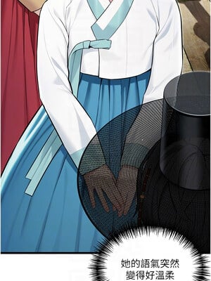 命運：貞潔慾女 41-42話_41_05_alge