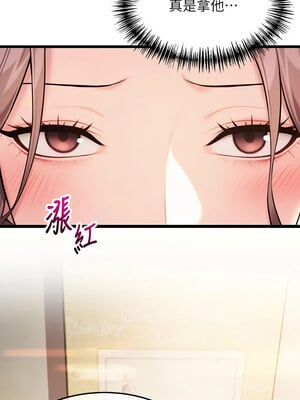 命運：貞潔慾女 41-42話_42_02_pkhx