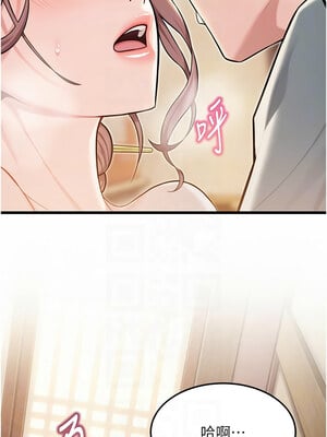 命運：貞潔慾女 41-42話_42_05_krqd