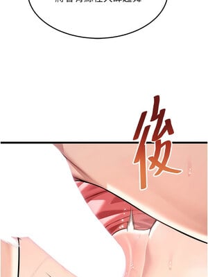 命運：貞潔慾女 41-42話_42_12_jhbp