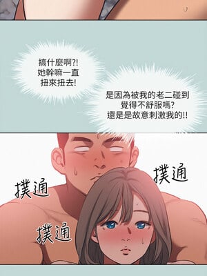縱夏夜之夢(無碼版) 75-80話_77_07_vqjk