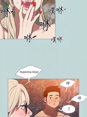 縱夏夜之夢(無碼版) 75-80話_78_5_rtee